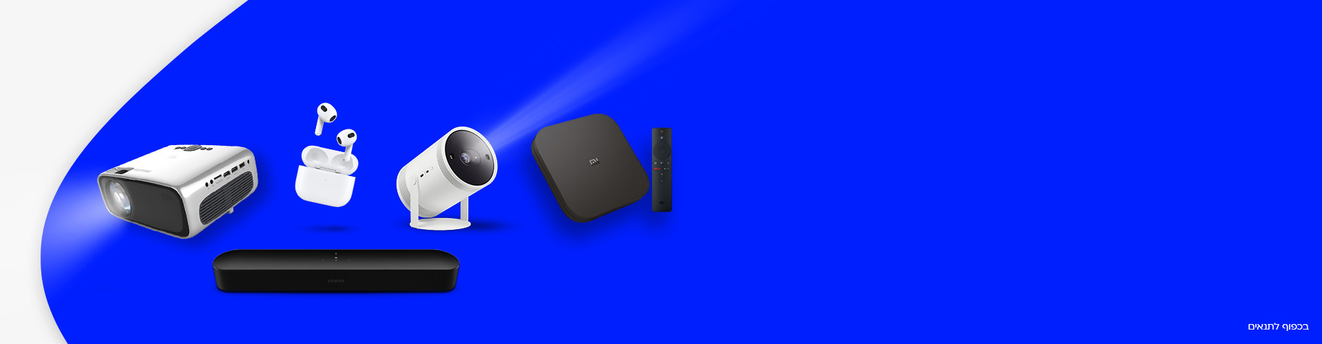 סאונד ווידאו